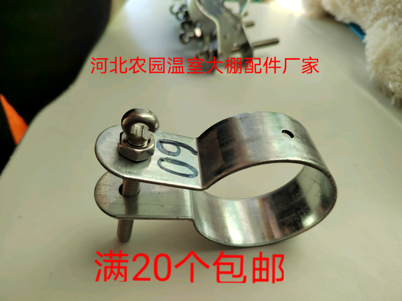 不锈钢挂钩螺丝固定夹棚膜开口螺丝夹子开口螺丝抱箍风口螺丝
