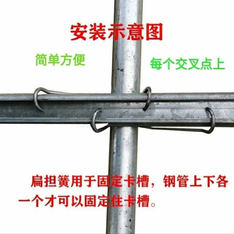 厂家直销大棚配件卡槽固定器扁担簧钢丝卡单钩卡扣固