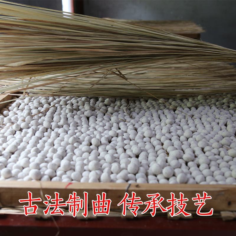楚寨甜酒曲糯米酒饼醪糟正宗传统酒酿家用安农家月子琪酵母粉