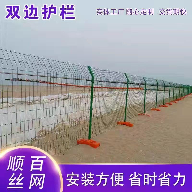 铁丝网围栏高速公路双边丝护栏网养殖隔离防护网格栅户外安全
