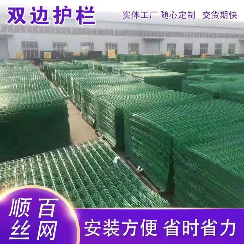 铁丝网围栏高速公路双边丝护栏网养殖隔离防护网格栅户外安全