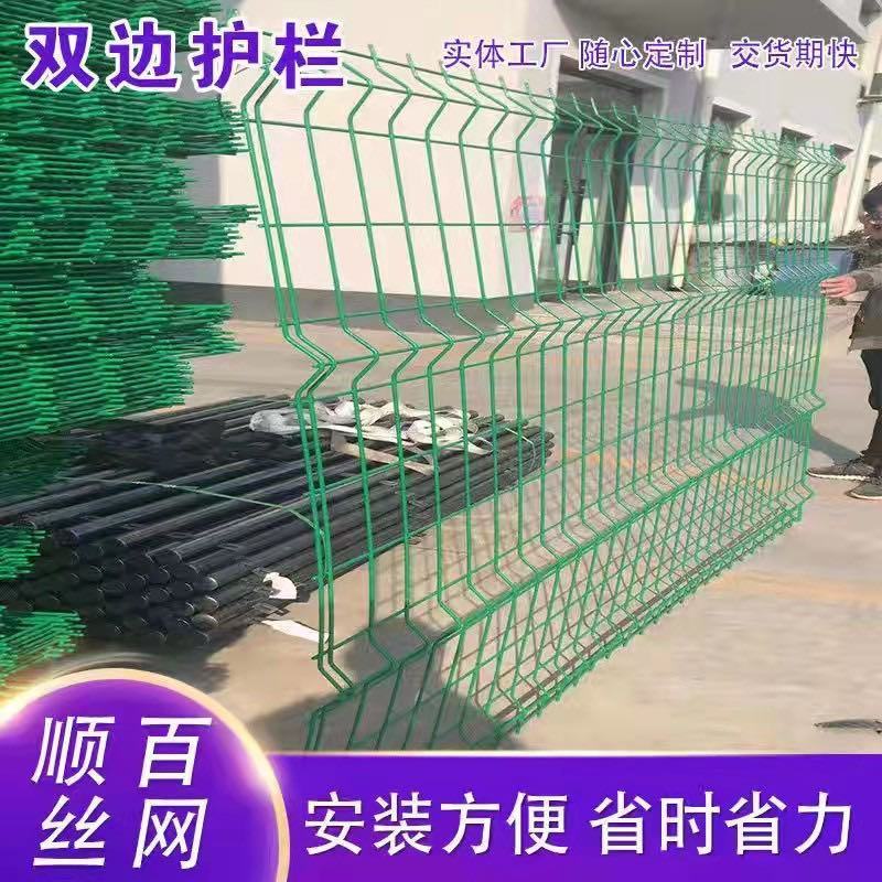 铁丝网围栏高速公路双边丝护栏网养殖隔离防护网格栅户外安全