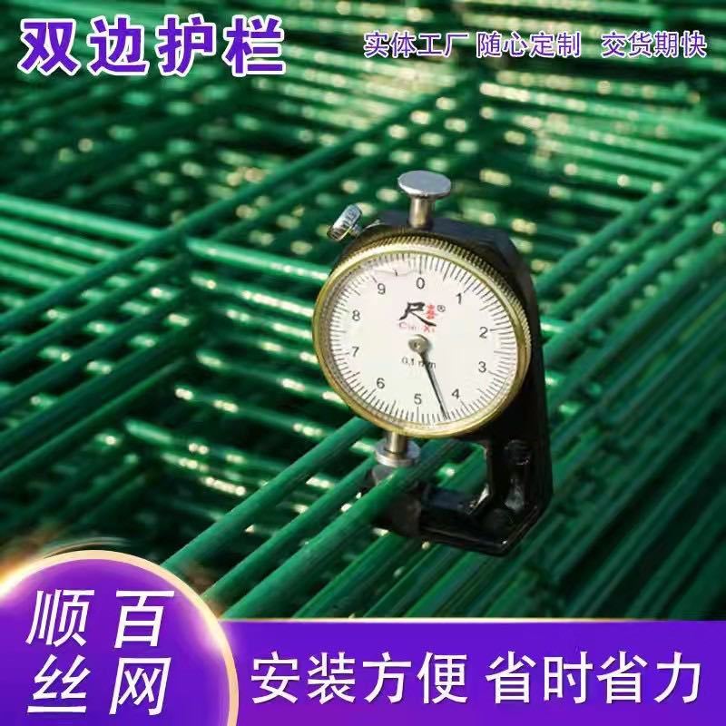 铁丝网围栏高速公路双边丝护栏网养殖隔离防护网格栅户外安全
