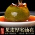 小青柑茶叶陈皮云南宫廷普洱茶熟茶柑普质量保障诚信经营