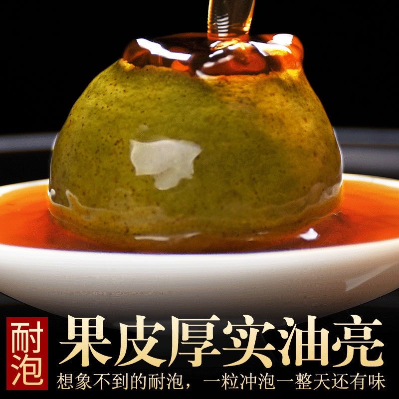 小青柑茶叶陈皮云南宫廷普洱茶熟茶柑普质量保障诚信经营