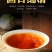小青柑茶叶陈皮云南宫廷普洱茶熟茶柑普质量保障诚信经营