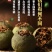 小青柑茶叶陈皮云南宫廷普洱茶熟茶柑普质量保障诚信经营