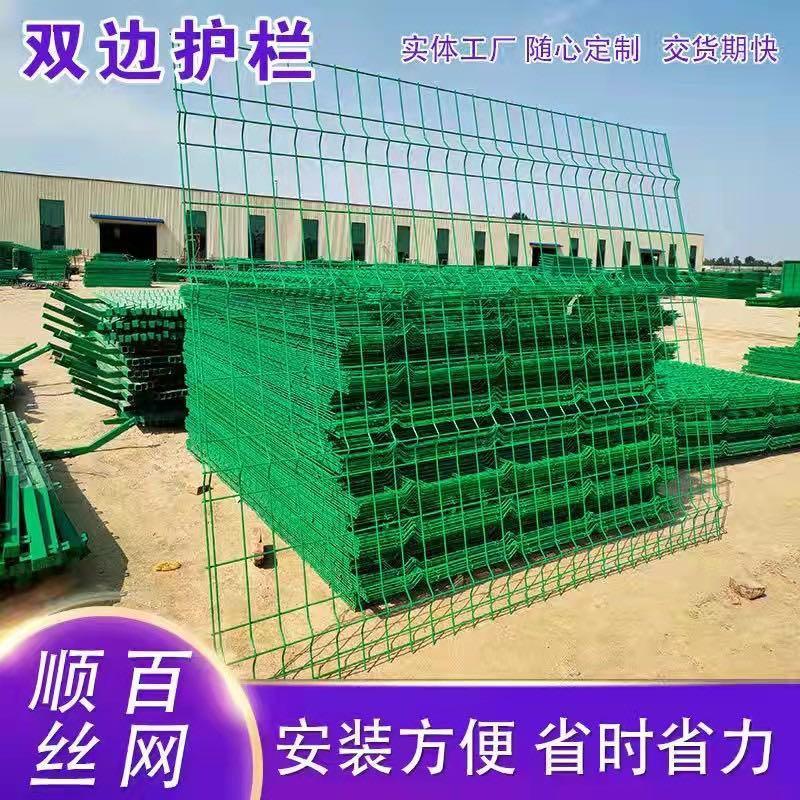 铁丝网围栏高速公路双边丝护栏网养殖隔离防护网格栅户外安全
