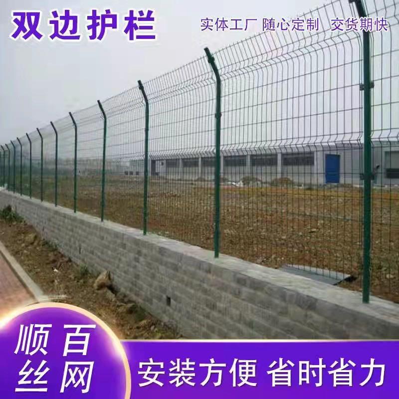铁丝网围栏高速公路双边丝护栏网养殖隔离防护网格栅户外安全