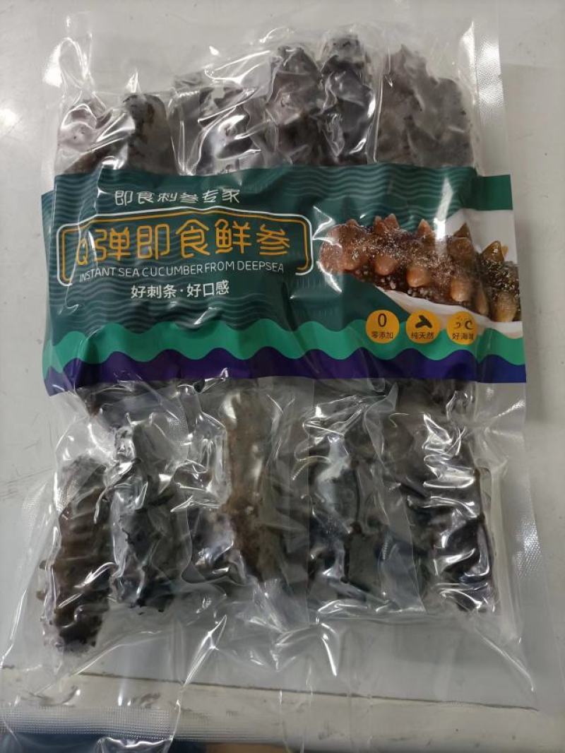冷蒸鲜食海参