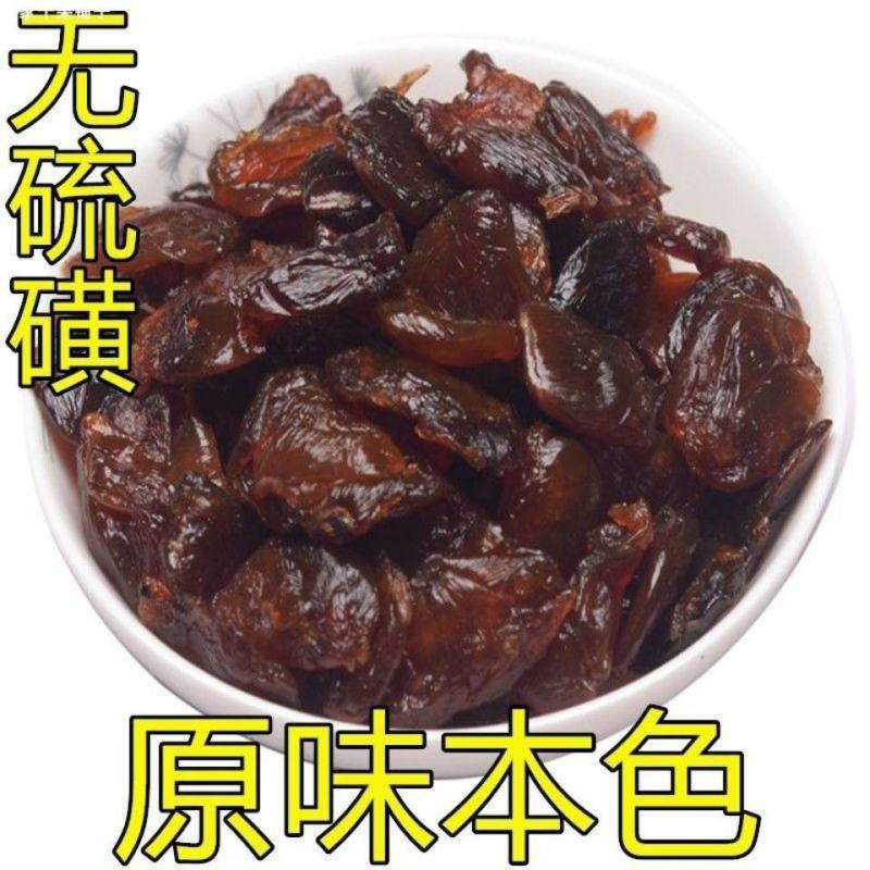 中药材正品食用桂圆肉黑桂元肉干天然无硫干净无杂