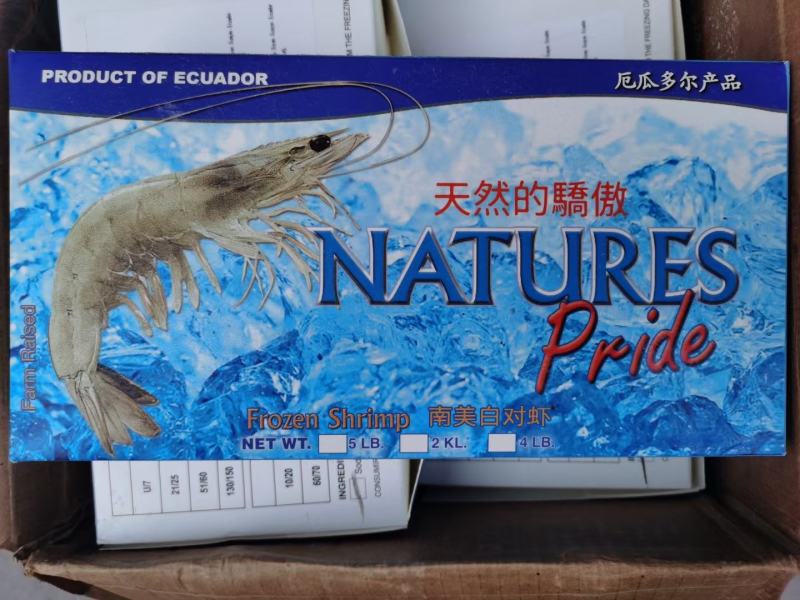 虾