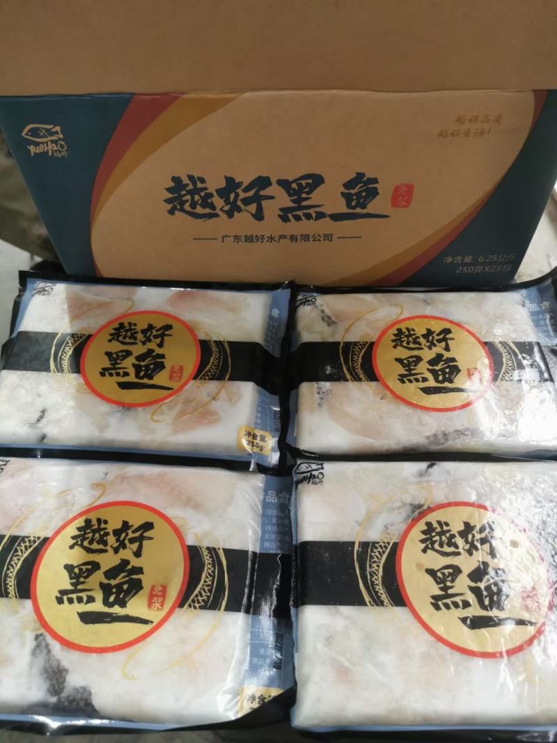 黑鱼片