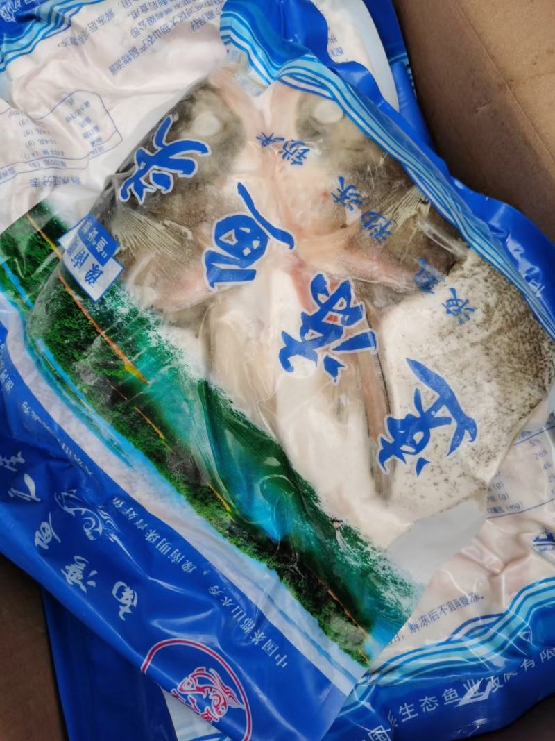 鱼头