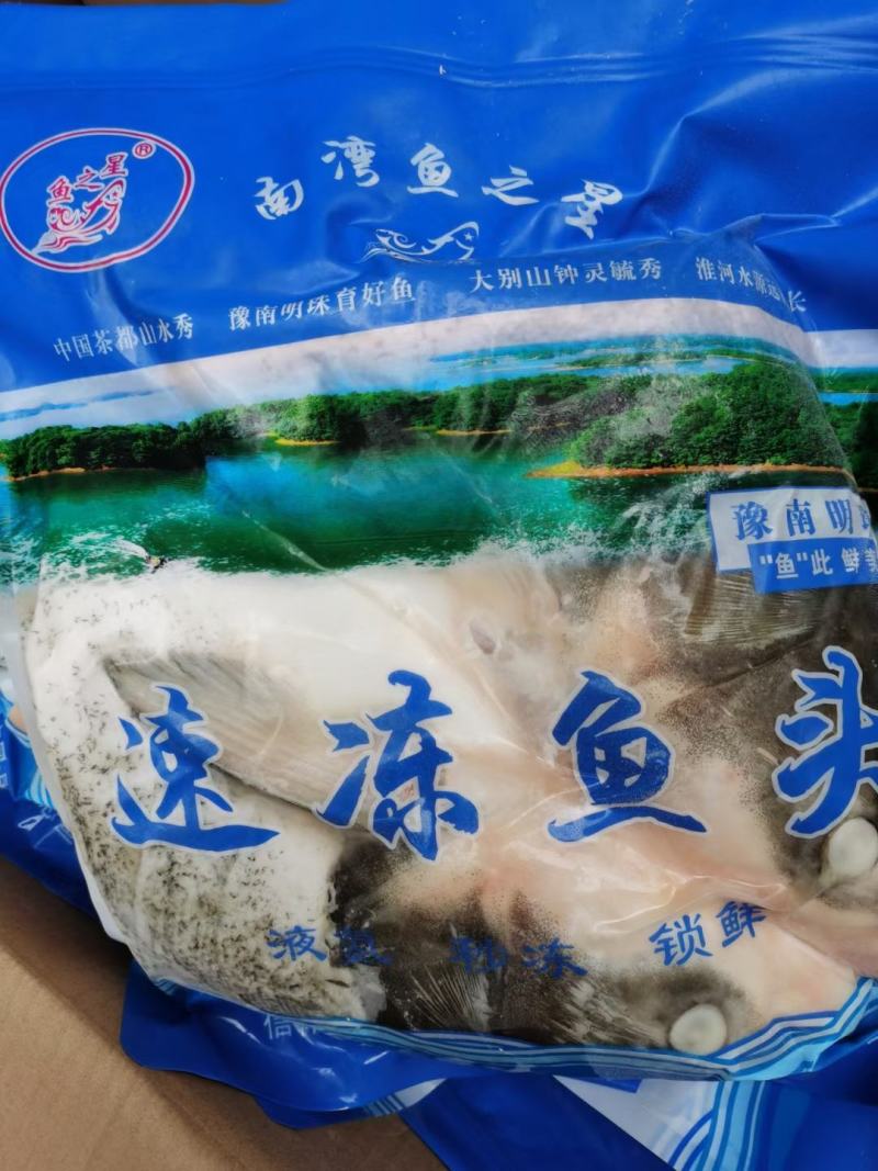 鱼头