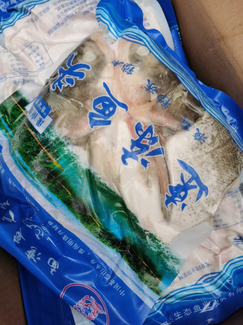 鱼头