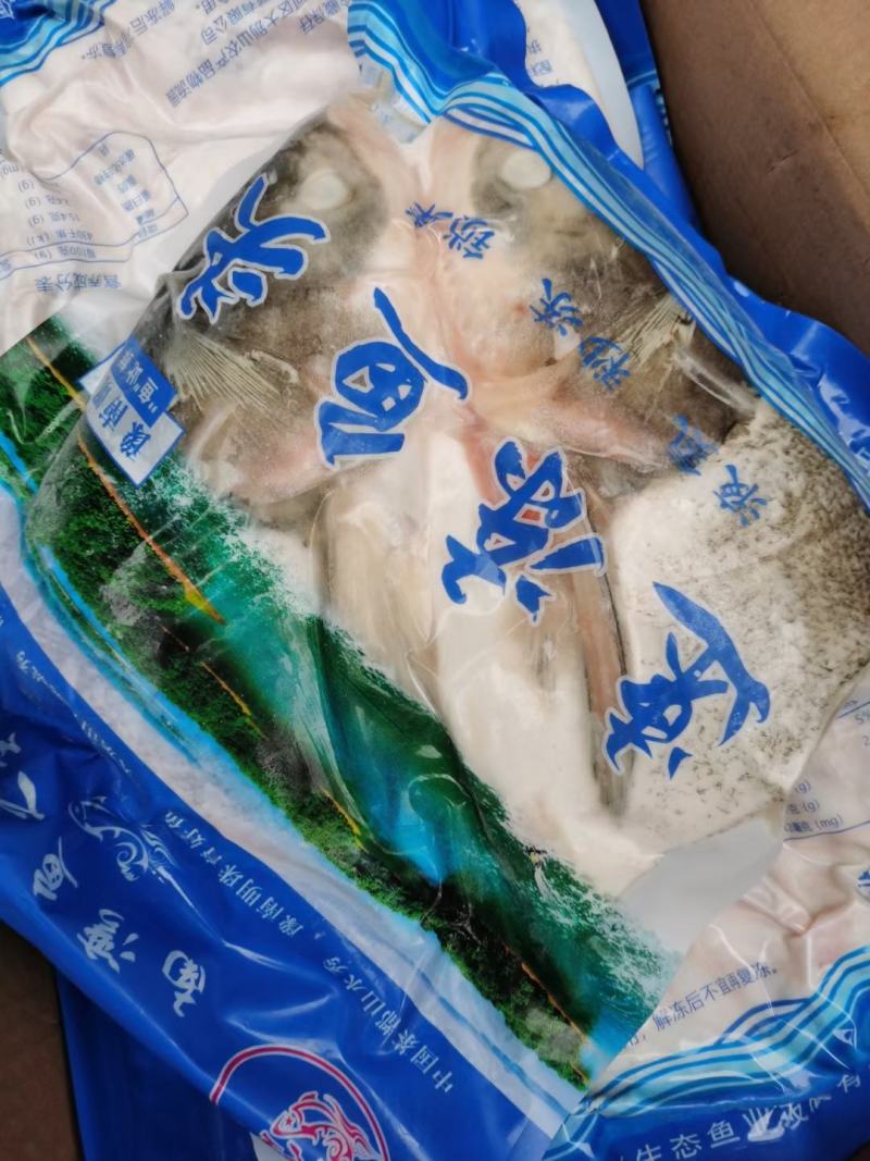 鱼头