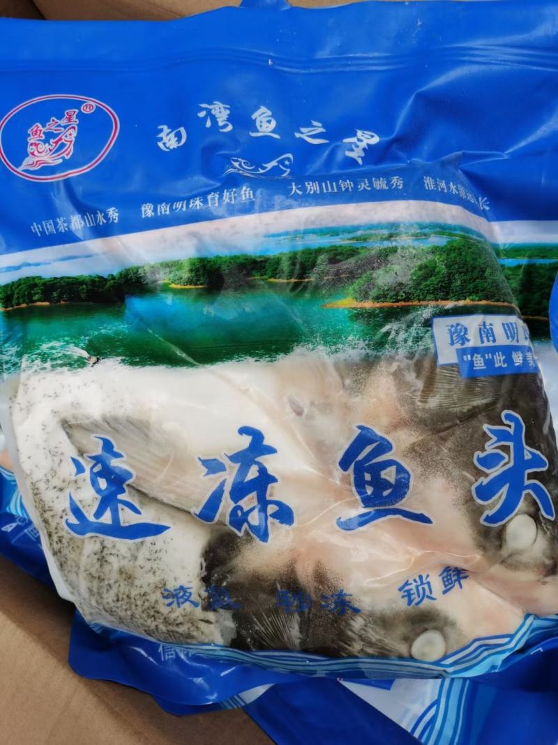 鱼头