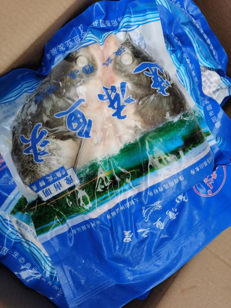 鱼头