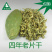 仙人掌干片
