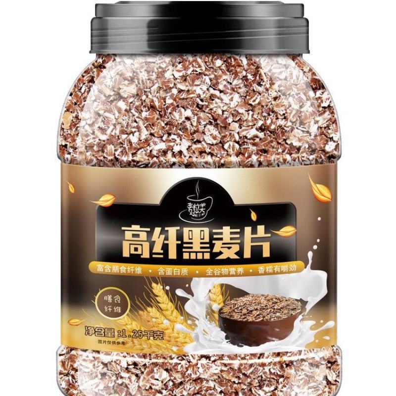 高纤低脂黑麦片早餐冲饮即食原味燕麦片无糖精无脱脂健身代餐