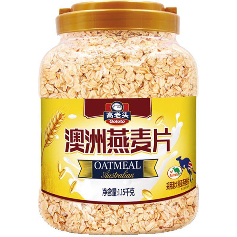澳洲燕麦片原味即食无添加蔗糖纯燕麦片代餐免煮麦片包邮