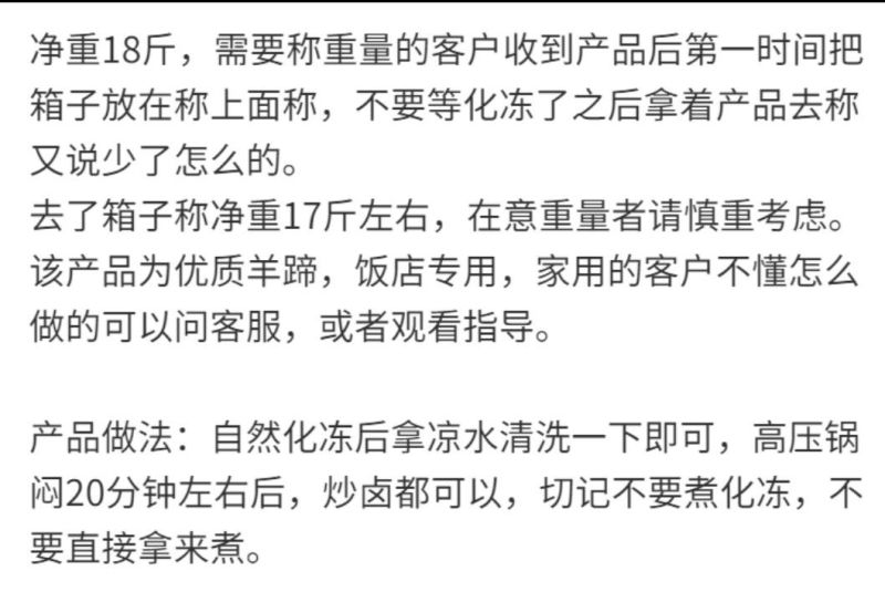 生鲜冷冻羊蹄整羊蹄一箱包冰20斤厂家直销烧烤店食材所有地