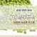 纯绿豆粉杂粮煎饼面粉煎饼果子粉煎饼纯绿豆面粉杂粮豆糕