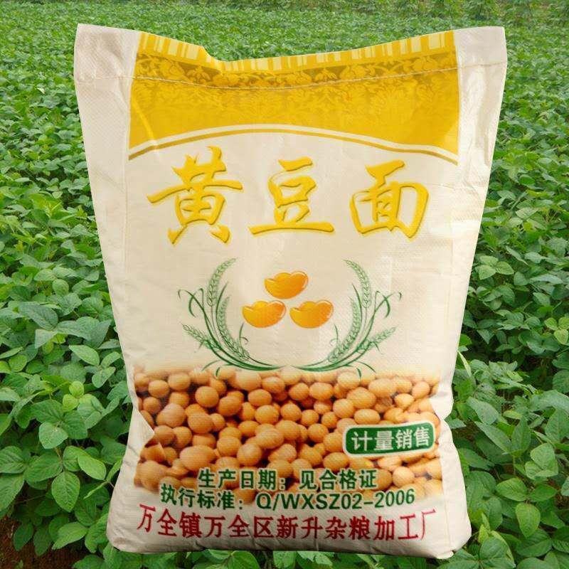 新鲜生黄豆粉农家现磨新纯黄豆面粉做豆腐脑豆浆煎饼大豆面特