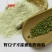 21年新绿豆农家自磨生绿豆粉面未脱皮做绿豆糕面膜原料生