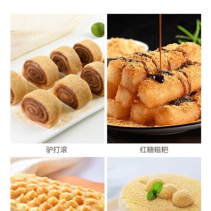 现磨熟黄豆粉黄豆面即食糍粑驴打滚杂粮煎饼面粉无蔗糖早餐豆