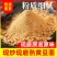 现磨熟黄豆粉黄豆面即食糍粑驴打滚杂粮煎饼面粉无蔗糖早餐豆