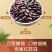云南红腰豆新货农家自种大红豆红芸豆饭豆豆馅打豆浆豆类杂粮