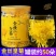 金丝菊批发一朵一杯留香花茶黄山金丝皇菊