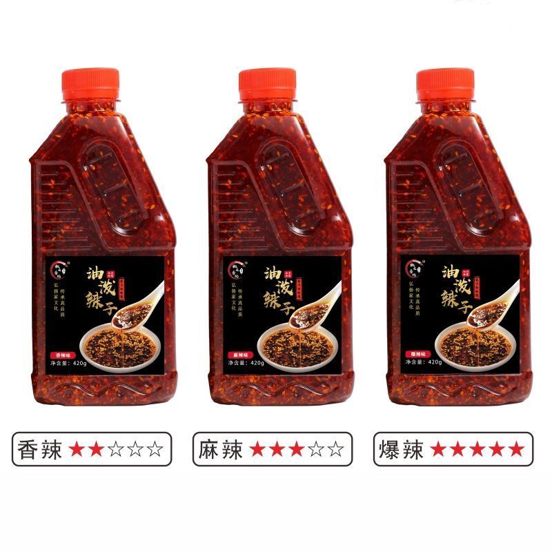 四川油泼辣子香辣麻辣特辣红油面皮辣椒油家用商用凉皮拌菜辣