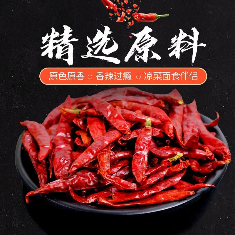 四川油泼辣子香辣麻辣特辣红油面皮辣椒油家用商用凉皮拌菜辣