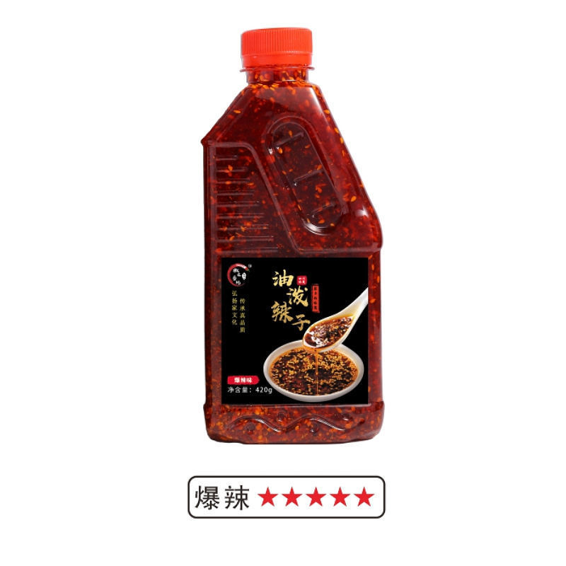 四川油泼辣子香辣麻辣特辣红油面皮辣椒油家用商用凉皮拌菜辣