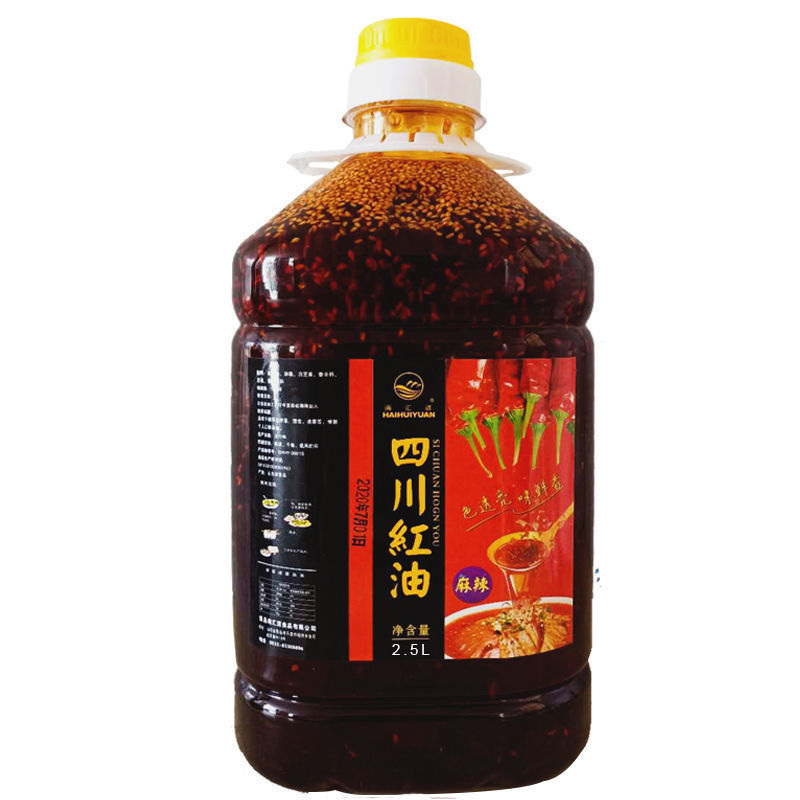 海汇源四川红油辣椒油大桶装特辣香辣小吃凉拌菜麻辣火锅油泼