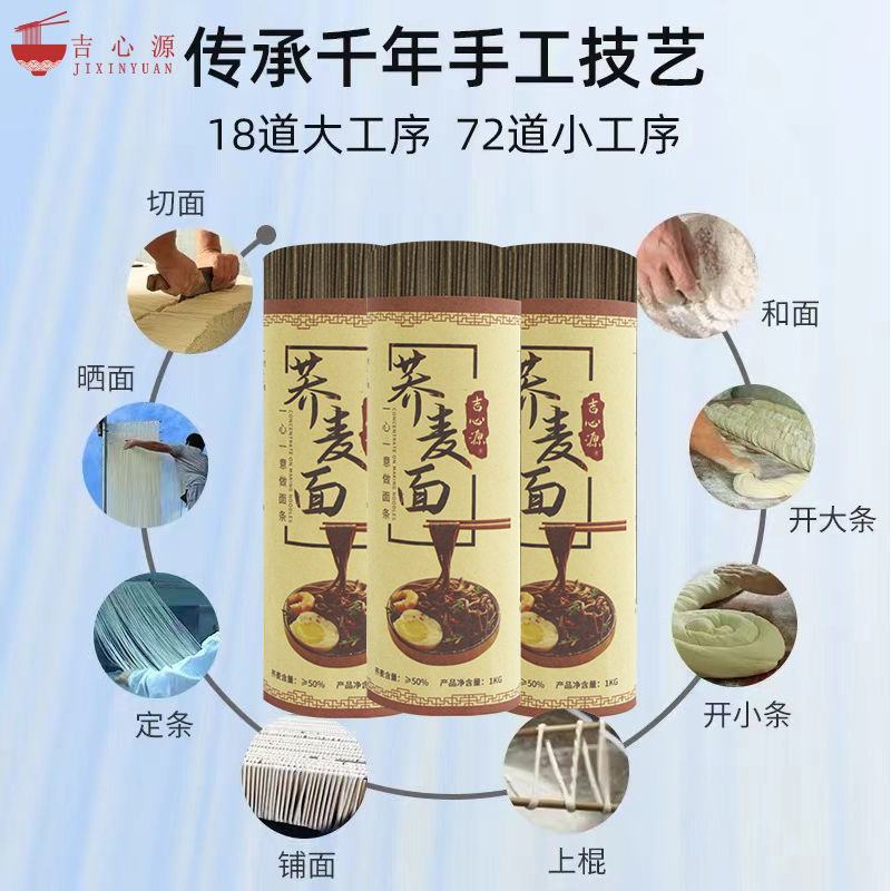 苦荞面0脂肪黑荞麦挂面速食粗粮代餐苦荞面条批发包邮