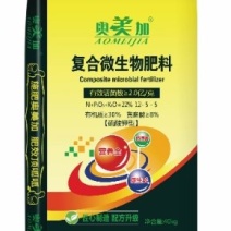 含黄腐酸的复合微生物肥料12—5—5，6—8—8，985