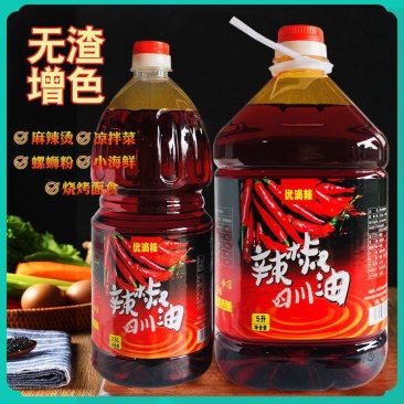 四川辣椒油2.5L桶装红油调味油上色凉拌川菜米线烧烤海鲜