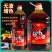 四川辣椒油2.5L桶装红油调味油上色凉拌川菜米线烧烤海鲜