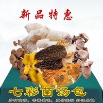 七彩菌汤包厂家直销，品质非常好，量大从优