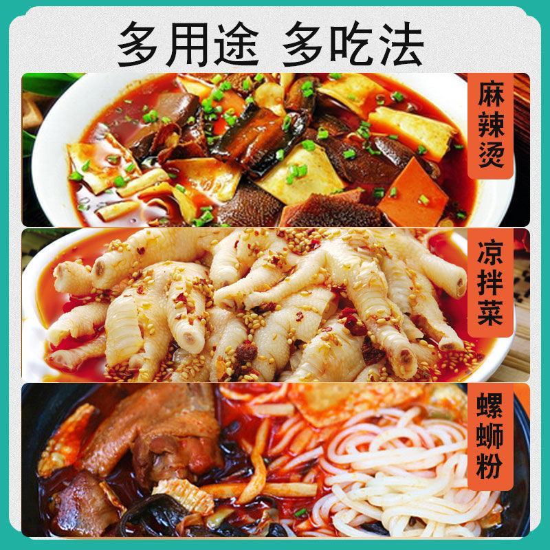 四川辣椒油2.5L桶装红油调味油上色凉拌川菜米线烧烤海鲜
