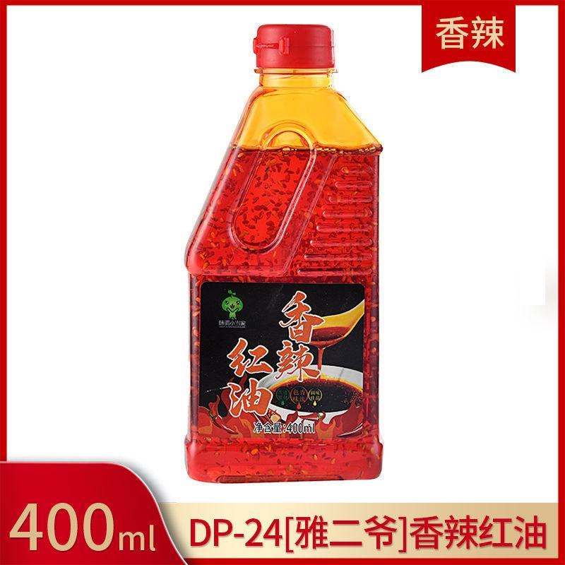 正宗香辣麻辣四川红油特辣椒油商用上色大桶干烤调味油泼辣子
