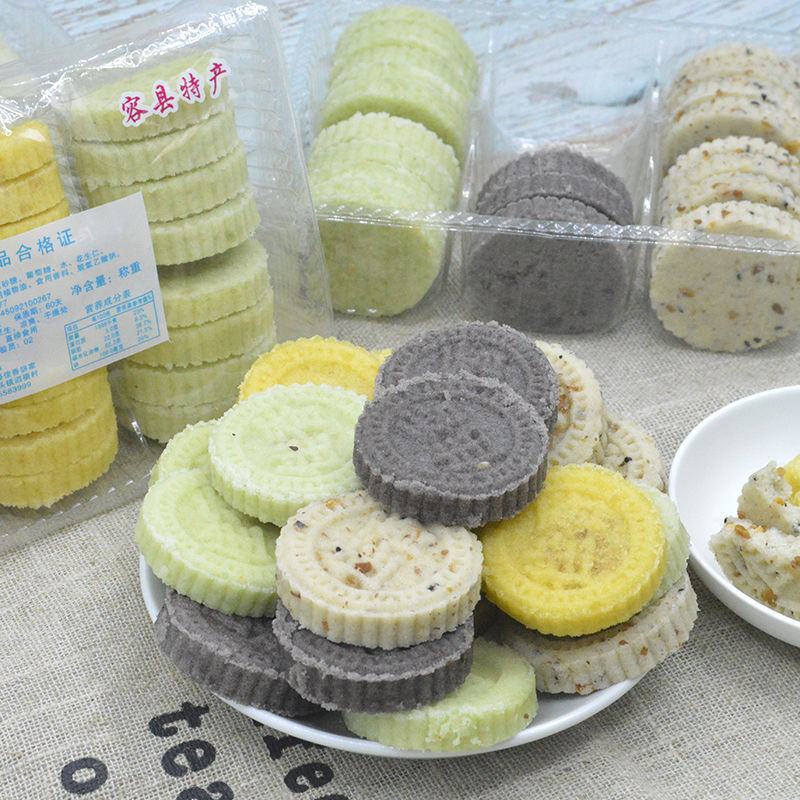 广西特产糯米饼夹心印饼怀旧复古儿时软香芝麻手工早餐糕点批