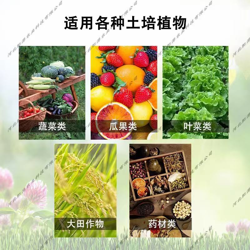 （生根粉）包邮强力生根，微量元素水溶肥，质量有保障