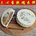 糯米饼福字印饼广西特产大心米饼传统糕点花生芝麻饼蒸饼