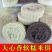 糯米饼福字印饼广西特产大心米饼传统糕点花生芝麻饼蒸饼