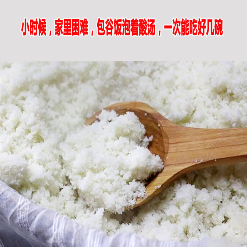 贵州石磨白玉米面玉米粉玉米面粉白苞谷面棒子面包谷饭杂粮
